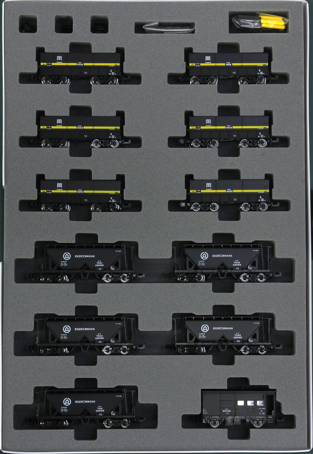 伯備線 石灰輸送貨物列車 12両セット 【KATO・10-1158】 「鉄道模型 N