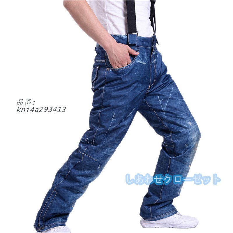 レディース スキーパンツ