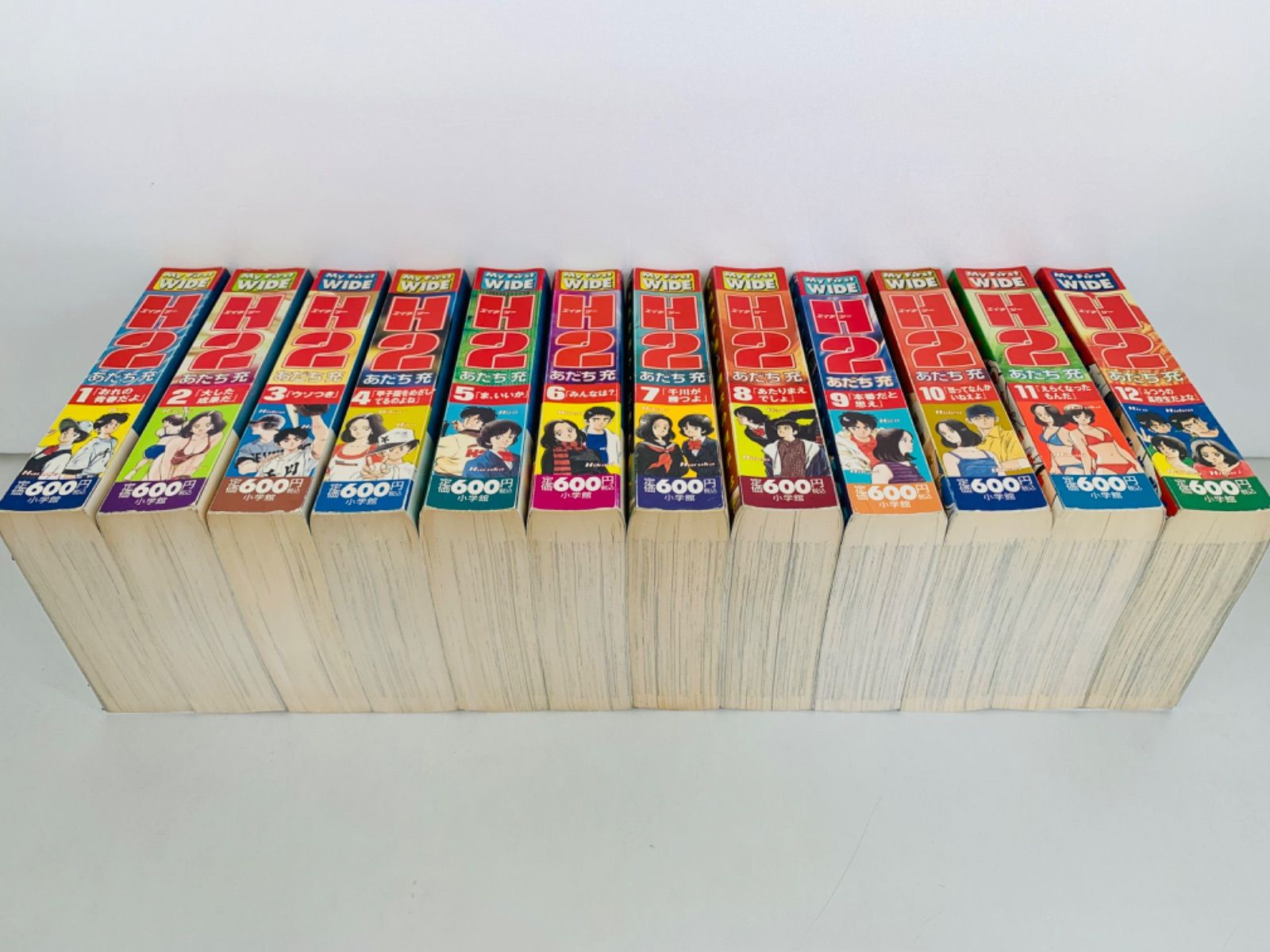 漫画コミック【H2(エイチ・ツー) 1-12巻・全巻完結セット