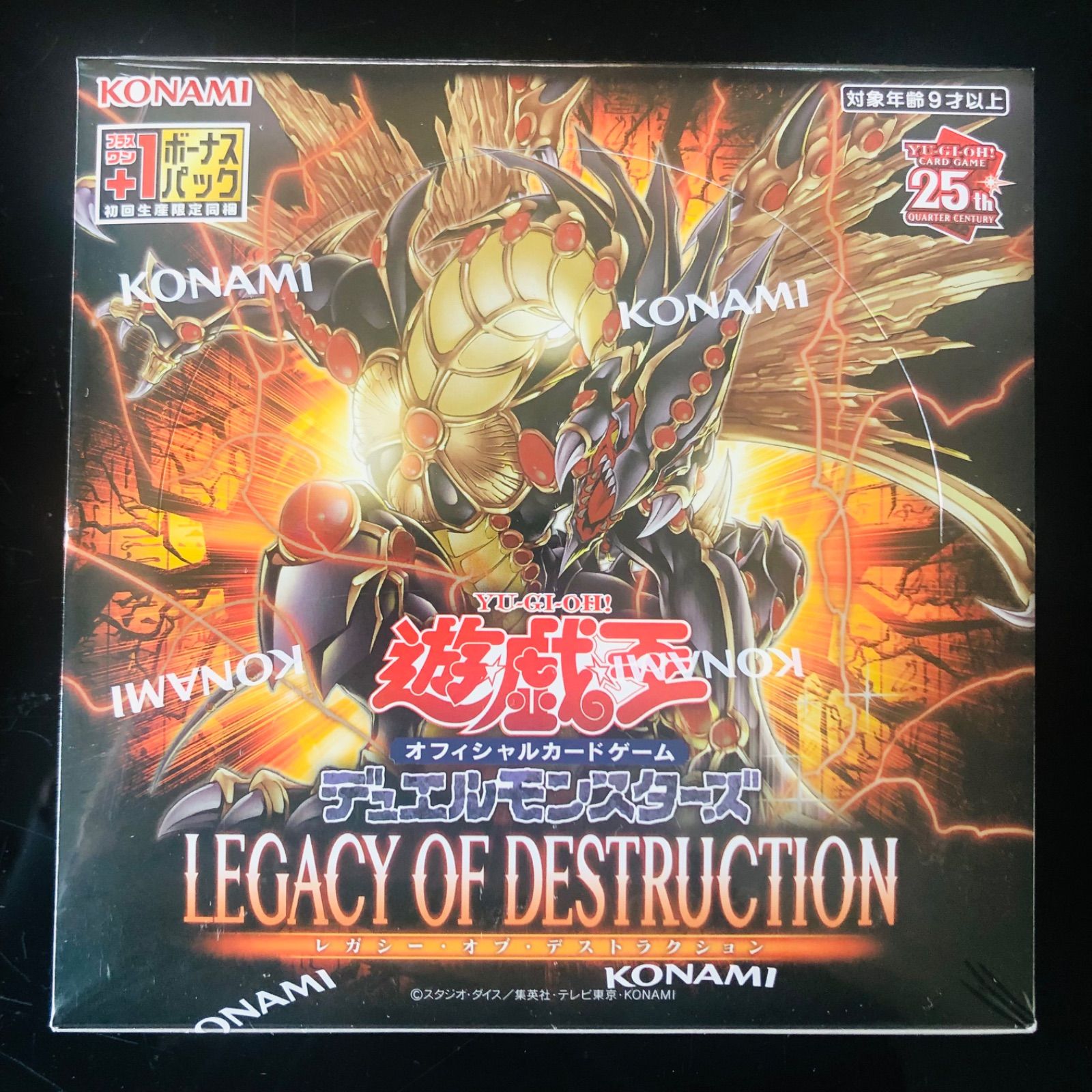遊戯王レガシーオブデストラクション 23box未開封シュリンク付き