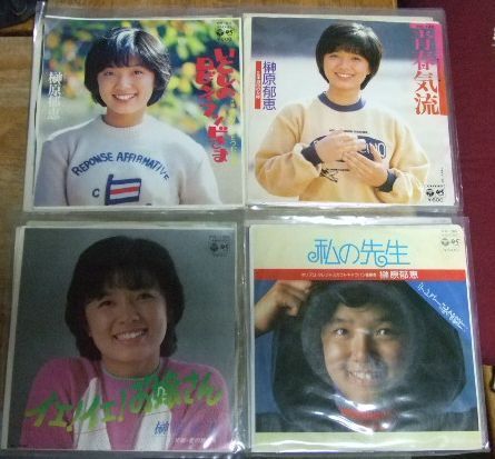 榊原郁恵【26枚】TF0111-4 LPレコード LPレコード 榊原郁恵 4枚セット - メルカリ