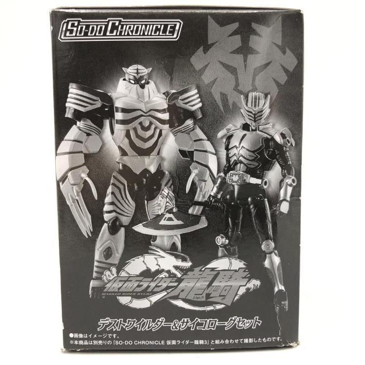キューブリック 仮面ライダー龍騎 - メルカリ