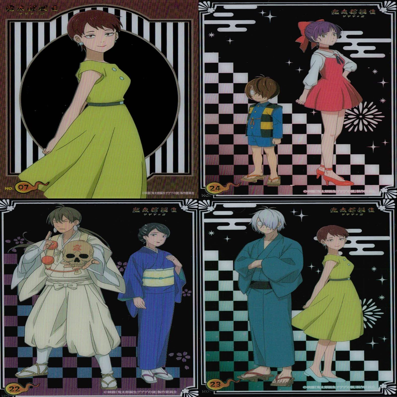 AKI）ゲゲゲの鬼太郎　トレカ　７枚おまとめ AKI）ゲゲゲの鬼太郎 トレカ 7枚おまとめ AKI）ゲゲゲの鬼太郎