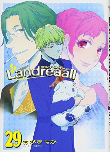 Landreaall 29巻 (ZERO-SUMコミックス)／おがき ちか - メルカリ
