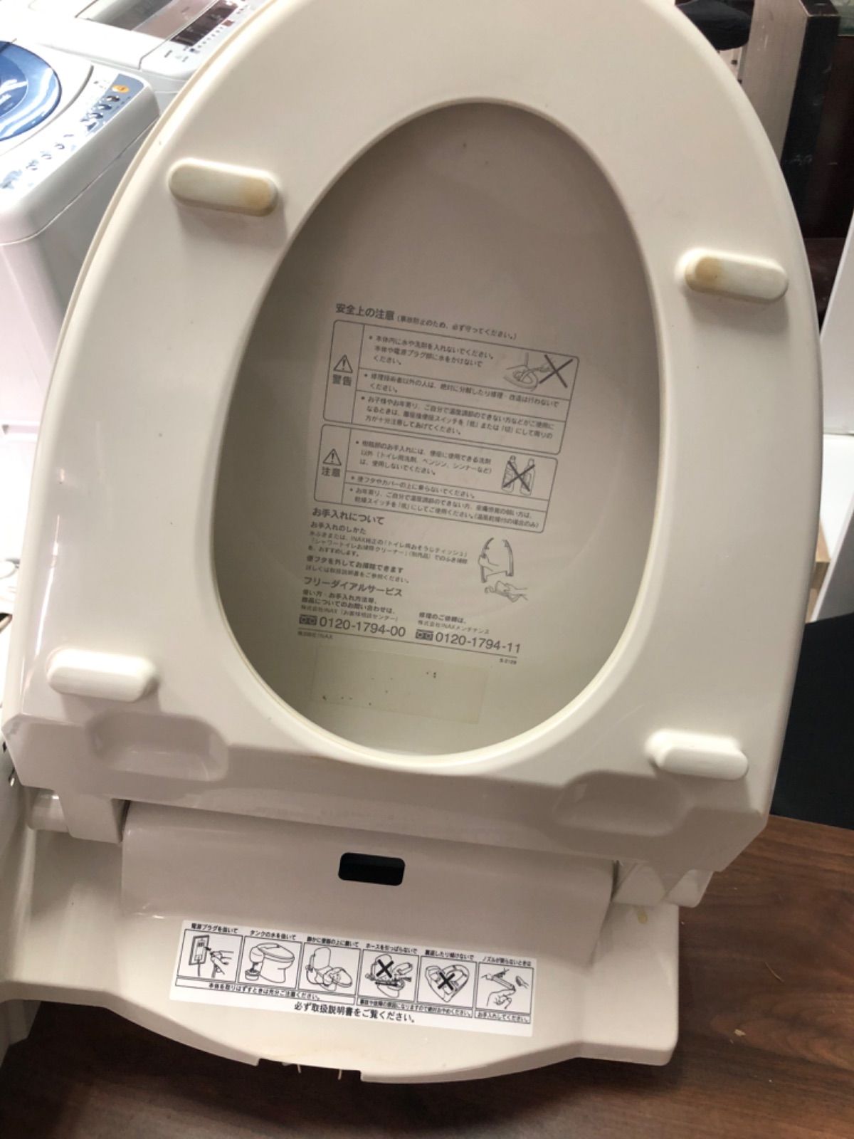 46 INAX ウォシュレット 温水洗浄便座 CW-k41 大人気 - メルカリ
