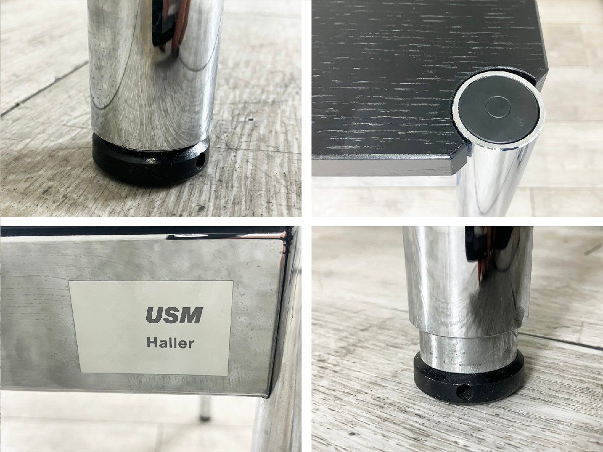 USM Haller / USM ハラー□昇降機能付き ハラーテーブル W1500