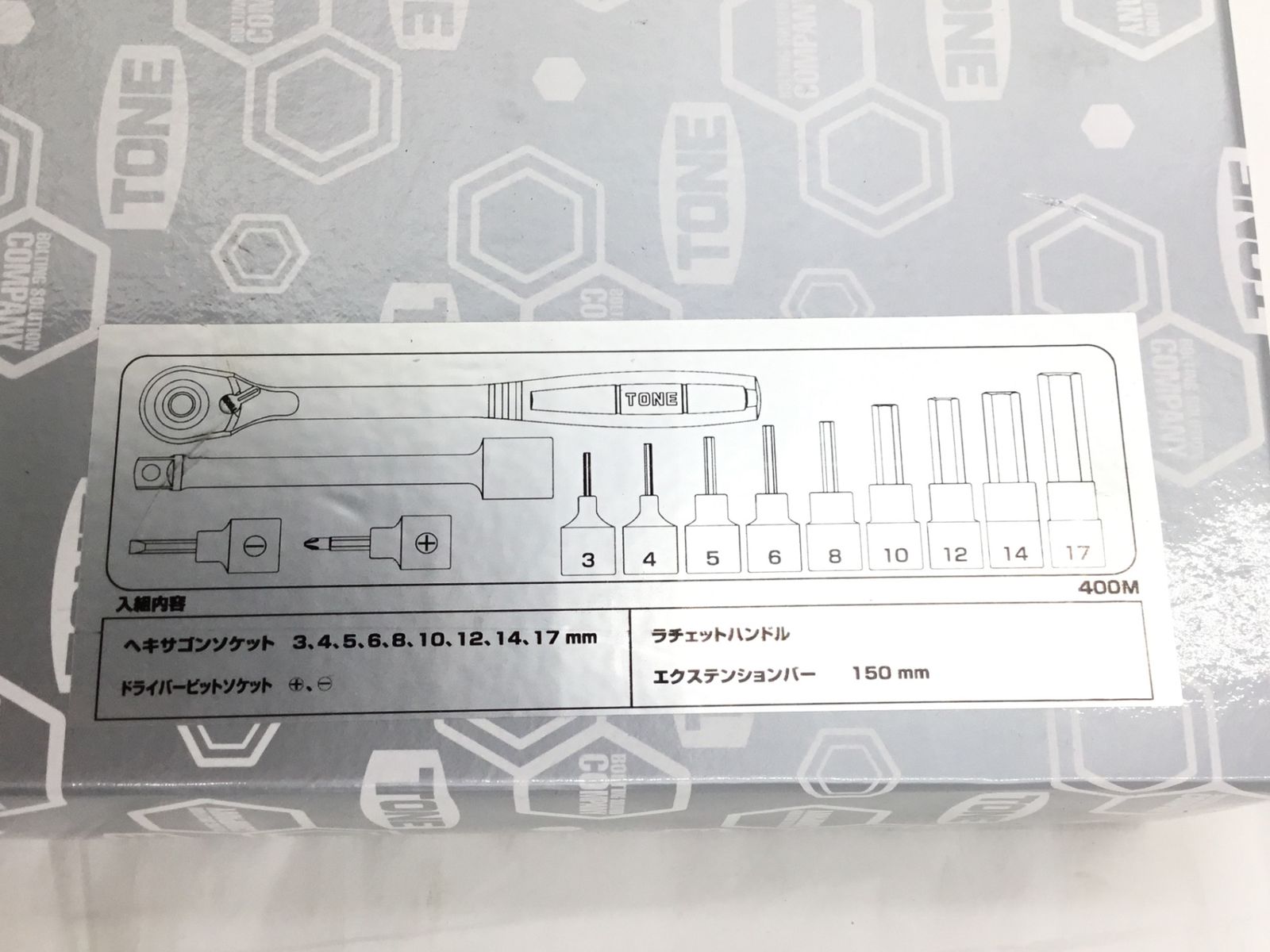 TONE トネ 1 2ヘキサゴンソケットレンチセット 400M IT8S9X3HURSI エコツール半田店 M02