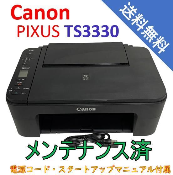 人気SALE （中古）Canon プリンター PIXUS TS3330 BK ブラック（美品