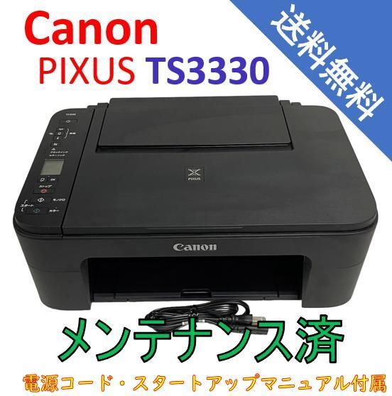 中古】Canon プリンター A4インクジェット複合機 PIXUS TS3330