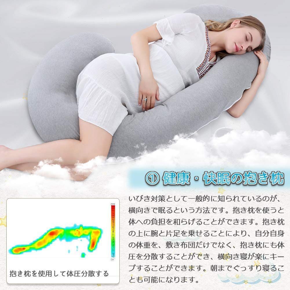 ブレインスリープ 【桃コラボ】NOMIN BODY PILLOW抱き枕