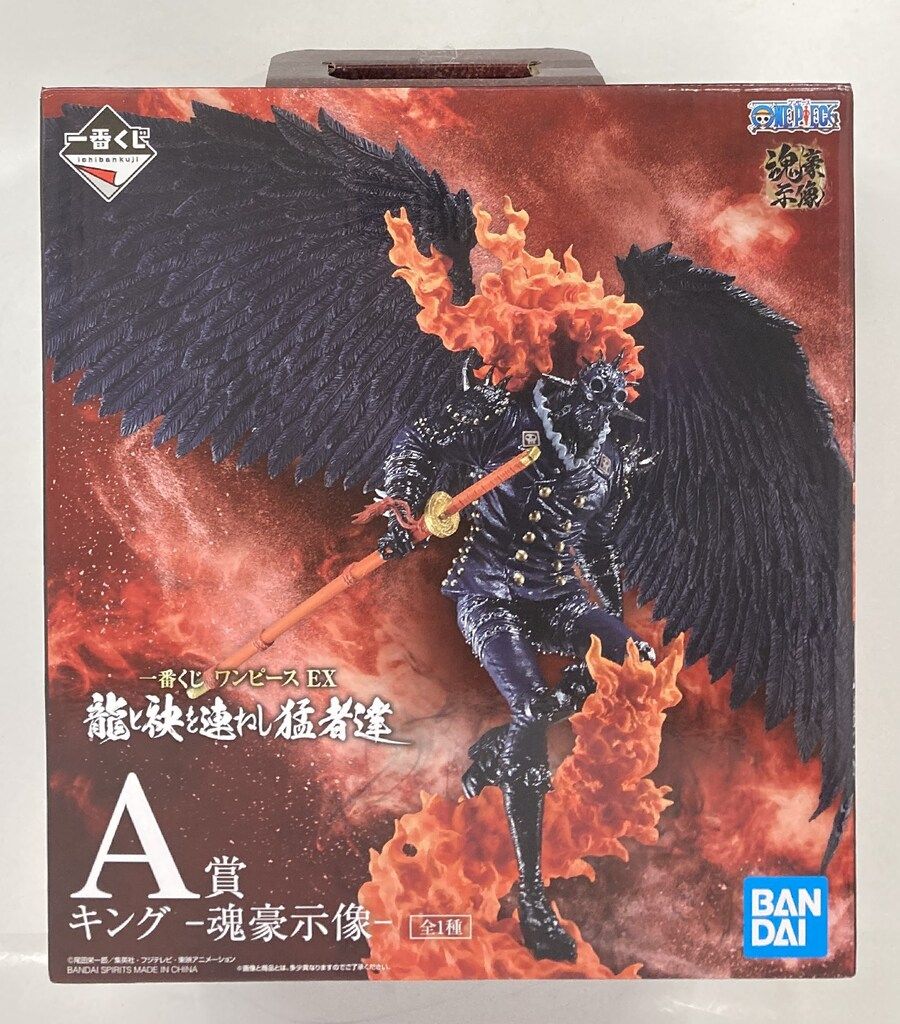 BANDAI SPIRITS 一番くじ ワンピース EX 龍と袂を連ねし猛者達 A賞 キング -魂豪示像- フィギュア