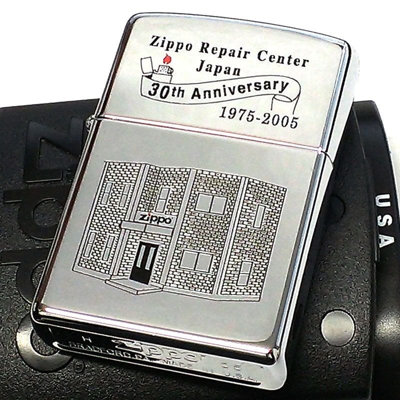 ZIPPO ライター リペアサービス 30周年記念 絶版 2005年製 レア ジッポ