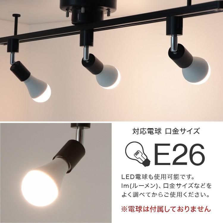 スポットライト 照明 電球用ソケット E26 ダクトレール用 スポットライト 照明 電球用ソケット E26 ダクトレール用