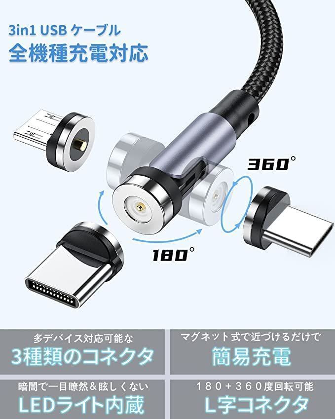 Phone LEDライト内蔵