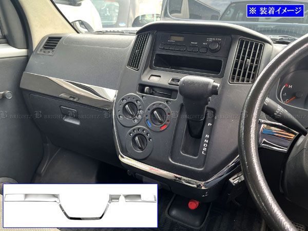 タウンエースバン S402M S412M メッキ フロント グリル モール GRI－ETC－084 グリルカバー グリルパネル タウンエースバン S402M S412M (前期) 前期 超鏡面ステンレスメッキ