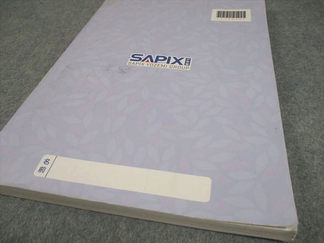 SAPIX サピックス 小6 国語 言葉ナビ 上/下巻 2019/2021 計2冊 024S2D SAPIX サピックス 小6 国語 言葉ナビ 上⁄下巻 2019⁄2021 計2冊