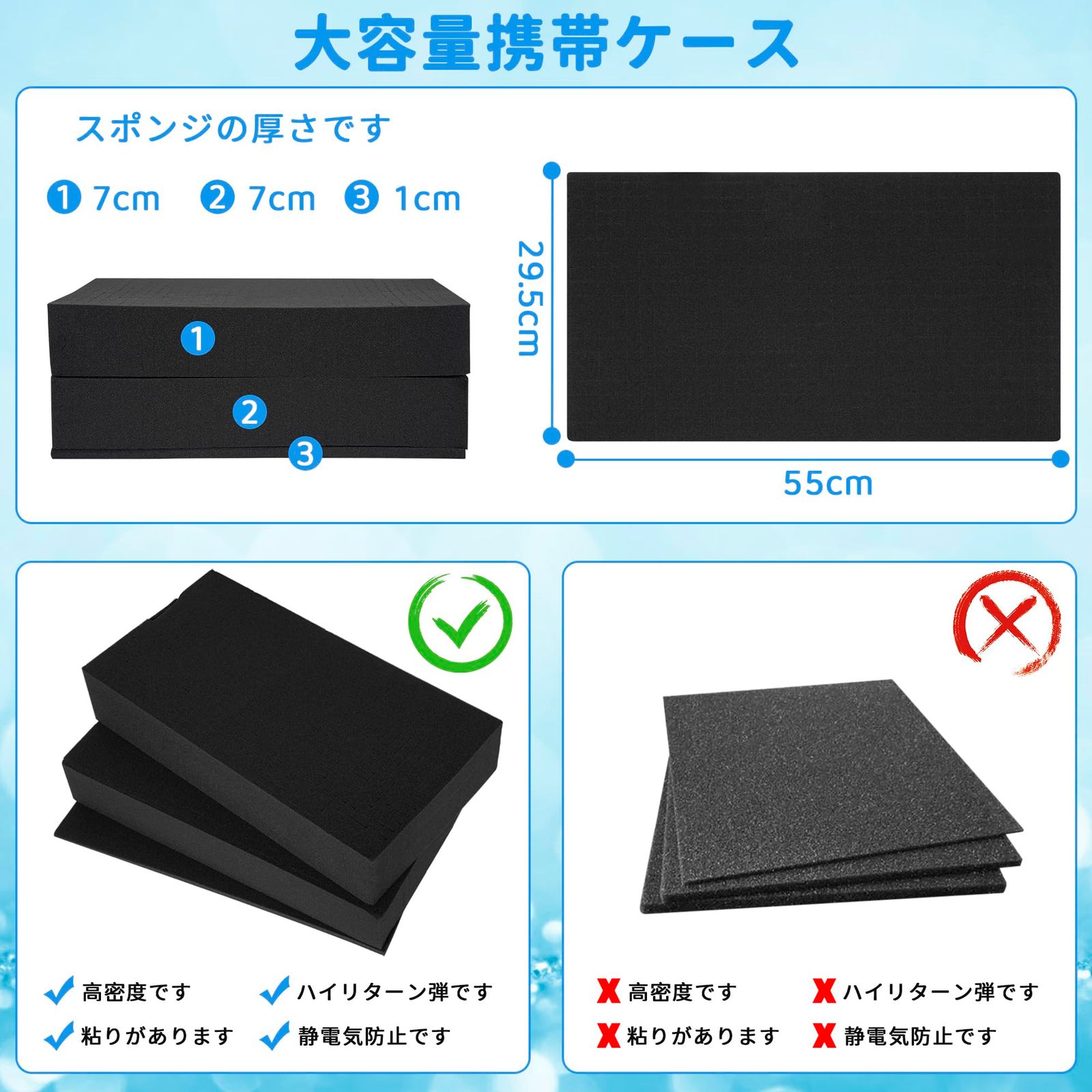 ブロッククッション付き