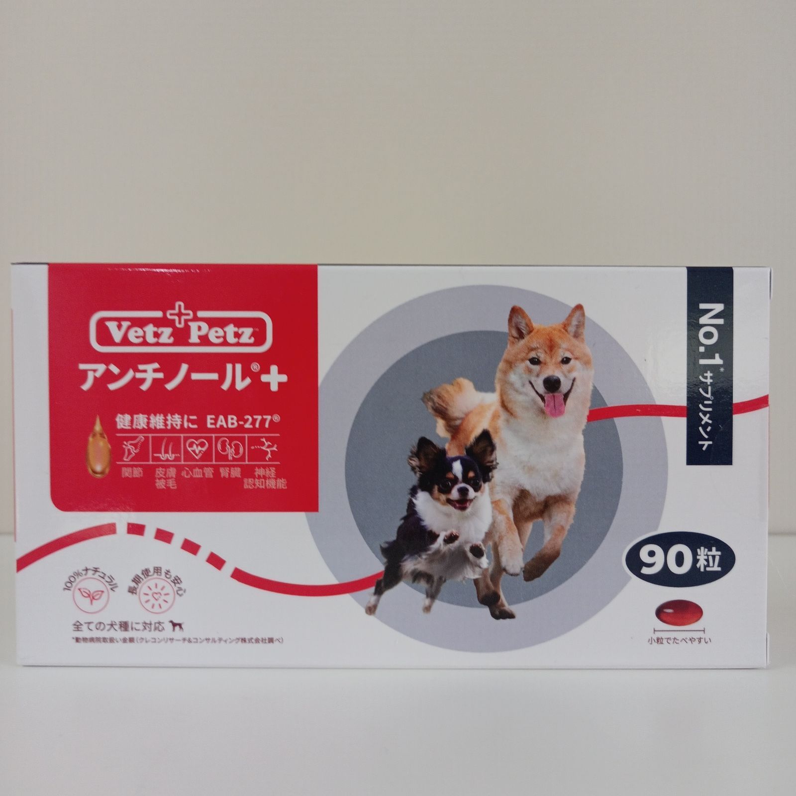 ☆セール 犬用 アンチノールプラス 90粒入 Vetz Petz １箱 - 通販 