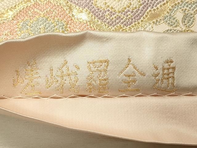 平和屋着物◎六通柄袋帯 嵯峨羅全通 桃山花車文 金銀糸 正絹