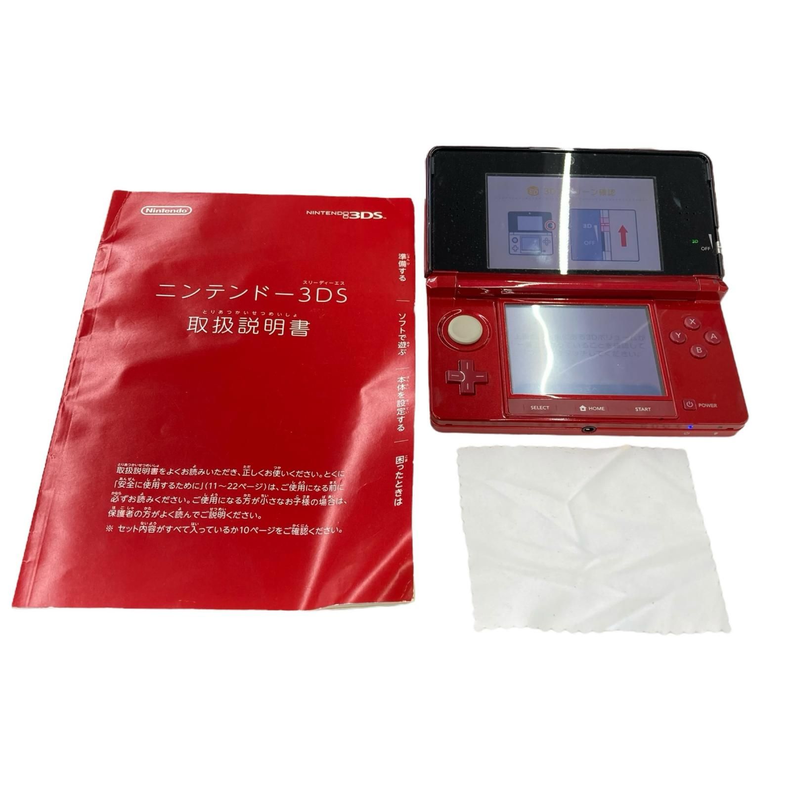 186000 Nintendo 3DS WAP-002 レッド 本体 初期化 動作 済み 説明書付き