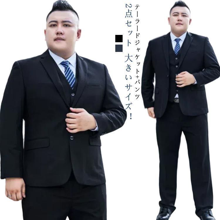 S～9XL！大きいサイズ セットアップ メンズ スーツ フォーマル スーツ ビッグサイズ テーラードジャケット パンツ 2点セット 洗える ウォッシャブル メンズスーツ ビジネス スーツ 上下セッ
