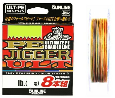サンライン ソルティメイト PEジガー ULT 8本組 HG 300m 1.7号 30lb / PEライン 釣糸  釣具  【メール便発送】