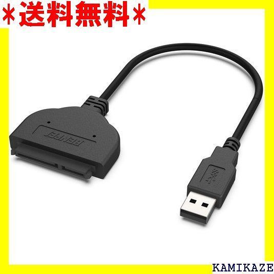 ☆大人気_Z033 BENFEI SATA USB変換アダプター 2.5イ p SATA USB3.0