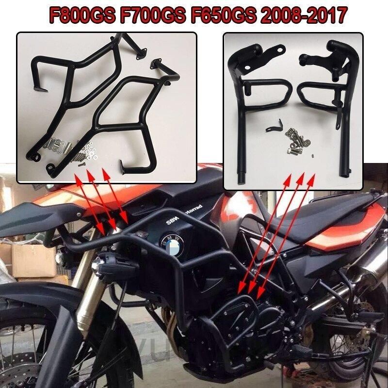 送料無料 Bmw F800GS F700GS F650GS 2008-2018 ラジエーターエンジンガード ハイウェイバーアッパー 下部フレーム