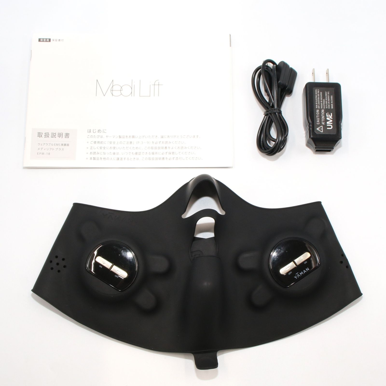 中古 ヤーマン メディリフト プラス EPM-18BB 【可(C)】 YAMAN メディ