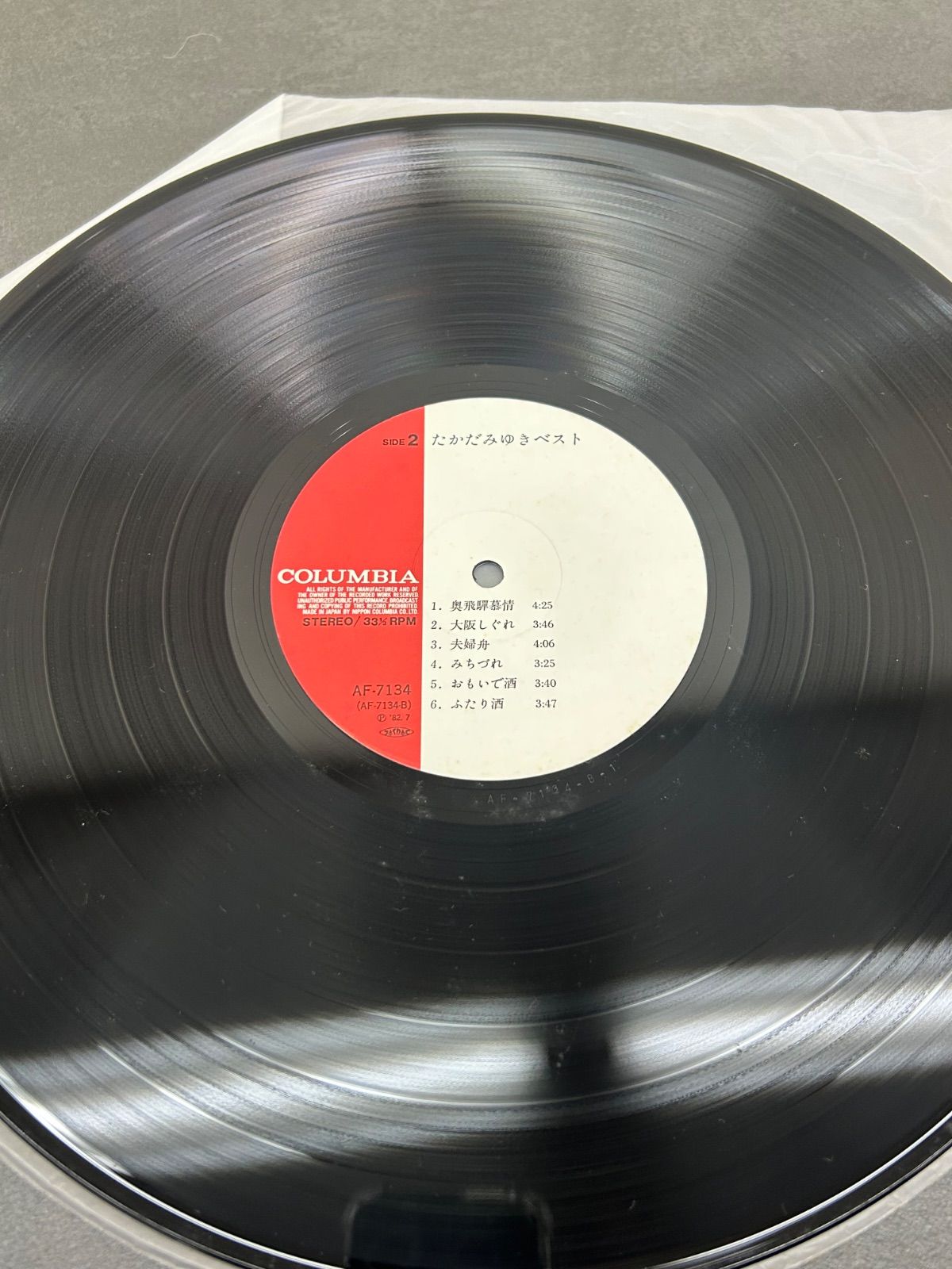 昭和歌謡 レコード＆LD 5枚セット｜小林幸子・山口百恵