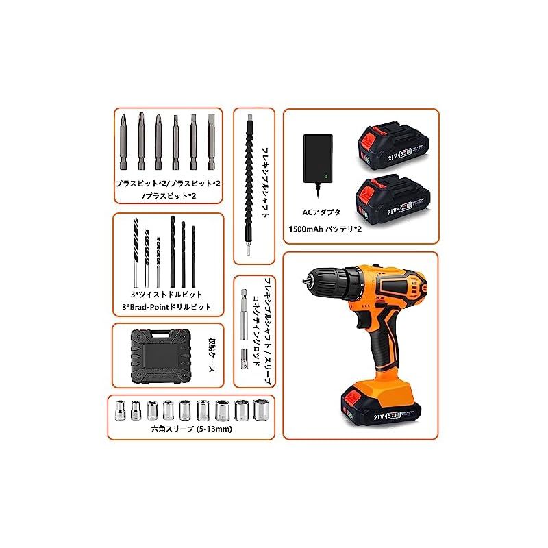 電動ドライバー 電動ドリル