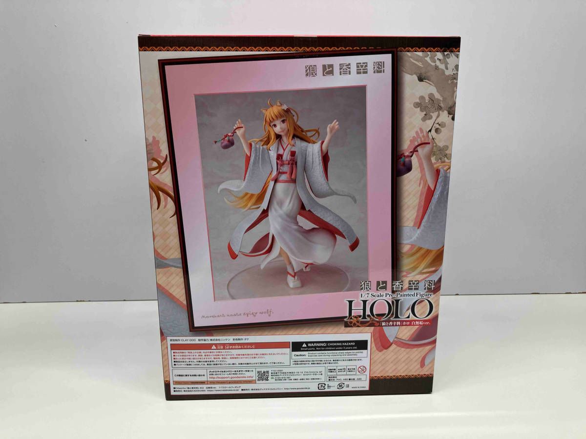 【中古】[FIG]CAworks ホロ 白無垢ver. 『狼と香辛料』 1/7 完成品 フィギュア KADOKAWA(カドカワ)(61170012) Amazon | CAworks 『狼と香辛料』 ホロ 白無垢ver. 1/7スケール
