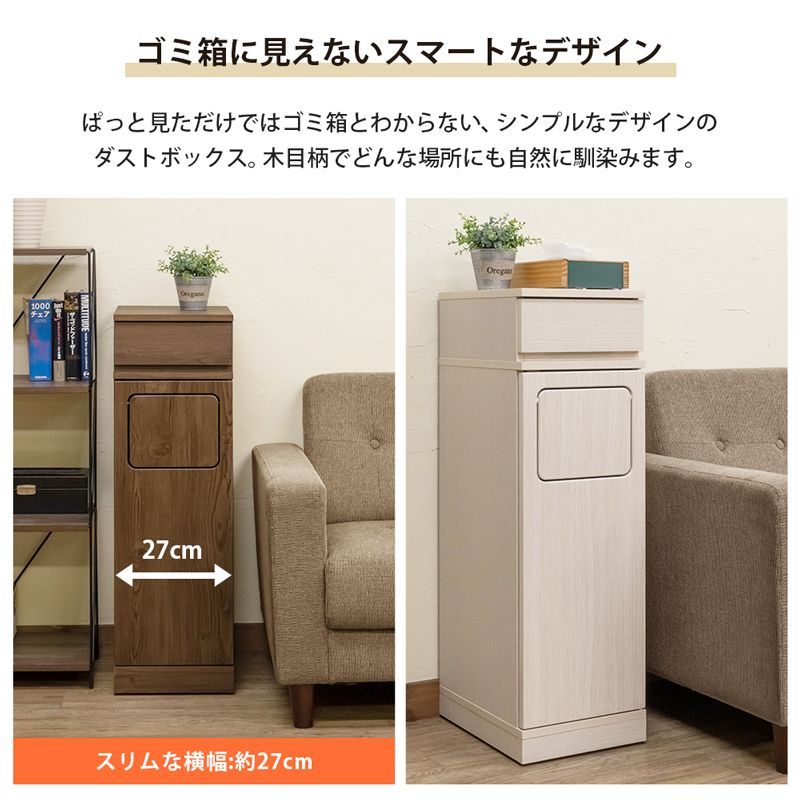 フラップ式ダストボックス 3分別 ブラウン インテリア小物 フラップ式