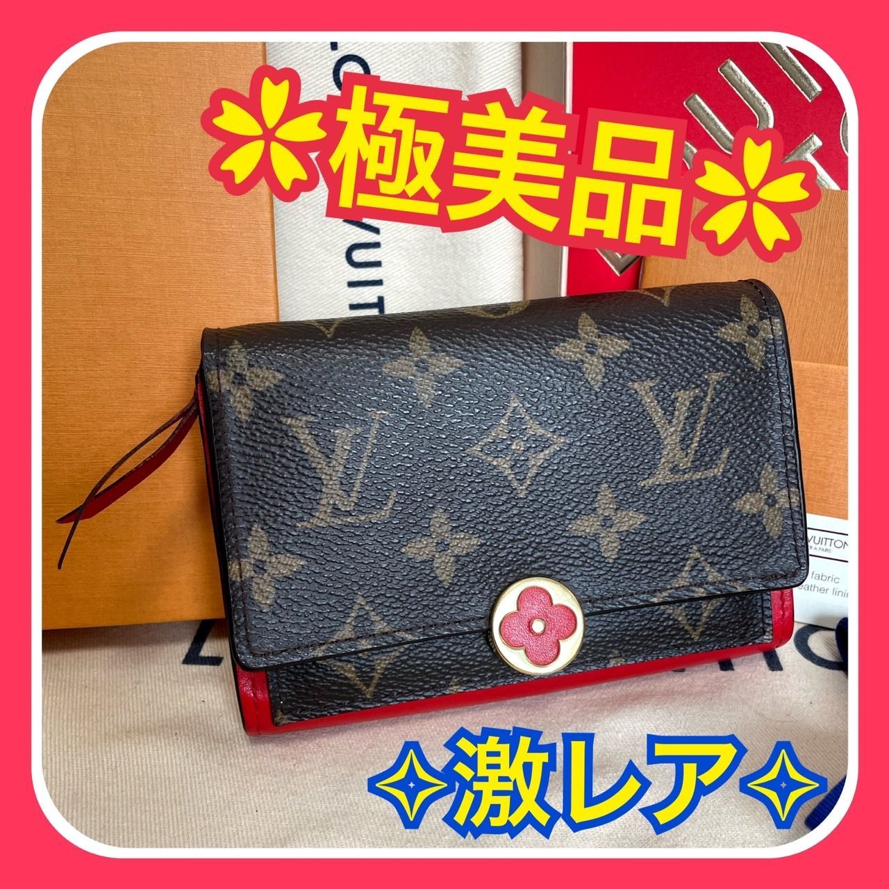 ★美品★　ルイヴィトン　モノグラム　 ポルトフォイユ　フロール　コンパクト LOUIS VUITTON ルイ・ヴィトン ポルトフォイユ・フロール