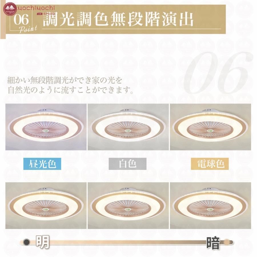 照明器具 天井照明