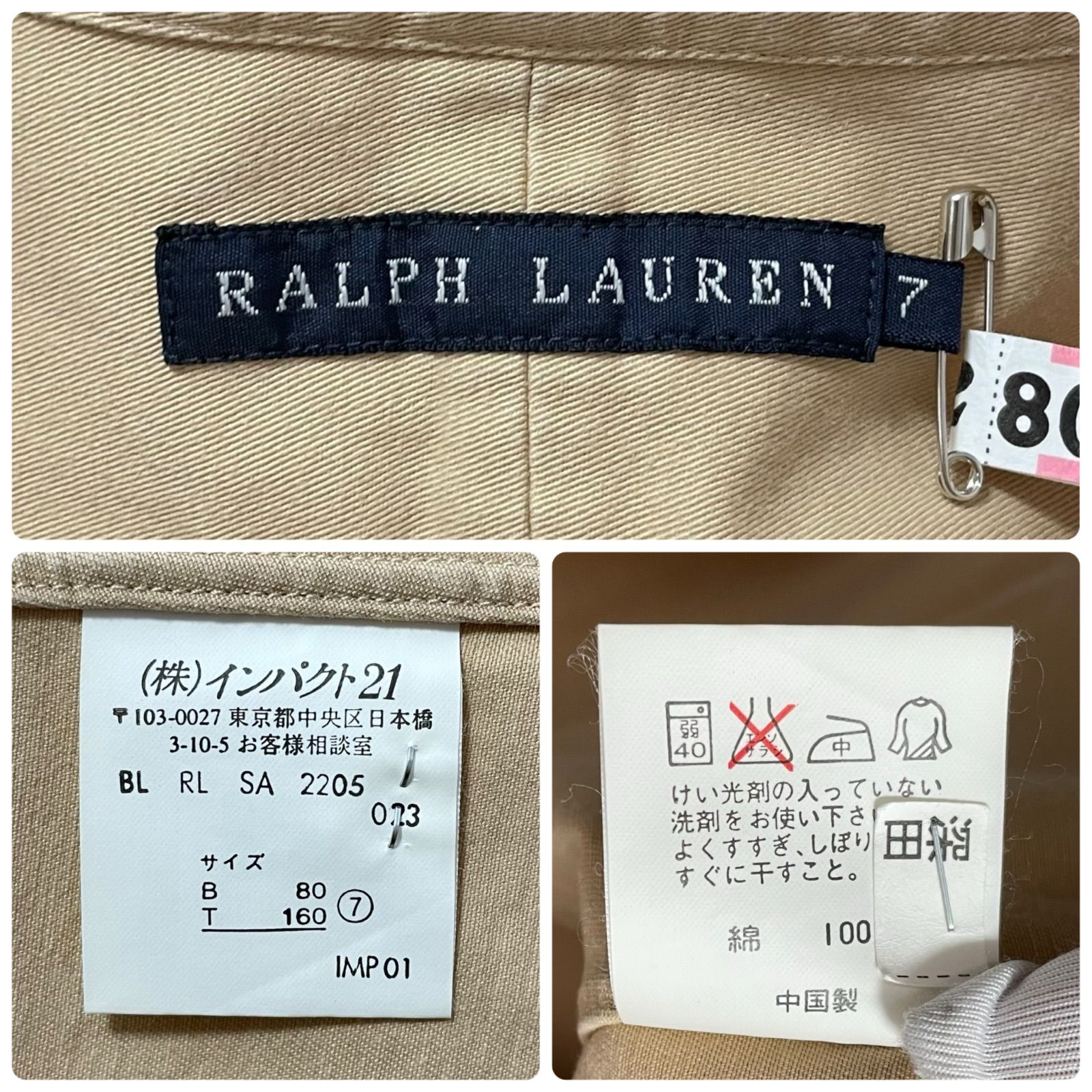 LAUREN ラルフローレン