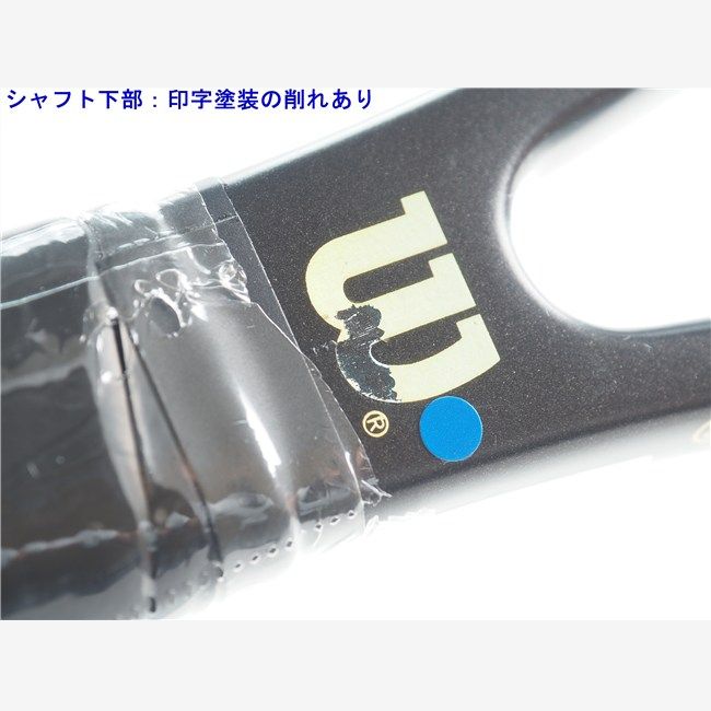 テニスラケット ウィルソン プロスタッフ 97エス 2016年モデル G3 WILSON PRO STAFF 97S 2016 c25100187c LLC-HASEGAWATOSO_COM