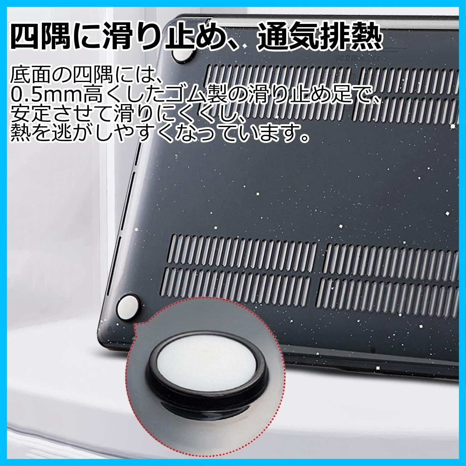 Airカバー Macbook