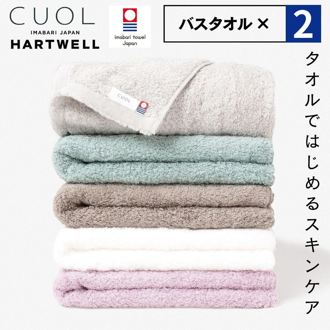 【新品】GRACCIOZA グラッチオザ　バスタオル 2枚セット タオルセット 2点 新品 新品GRACCIOZA グラッチオザ バスタオル 2枚セット