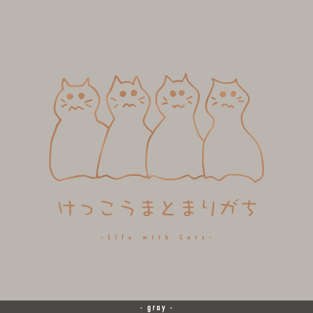 猫グラフィックTシャツ　けっこうまとまりがち -ちゃとら・薄地-