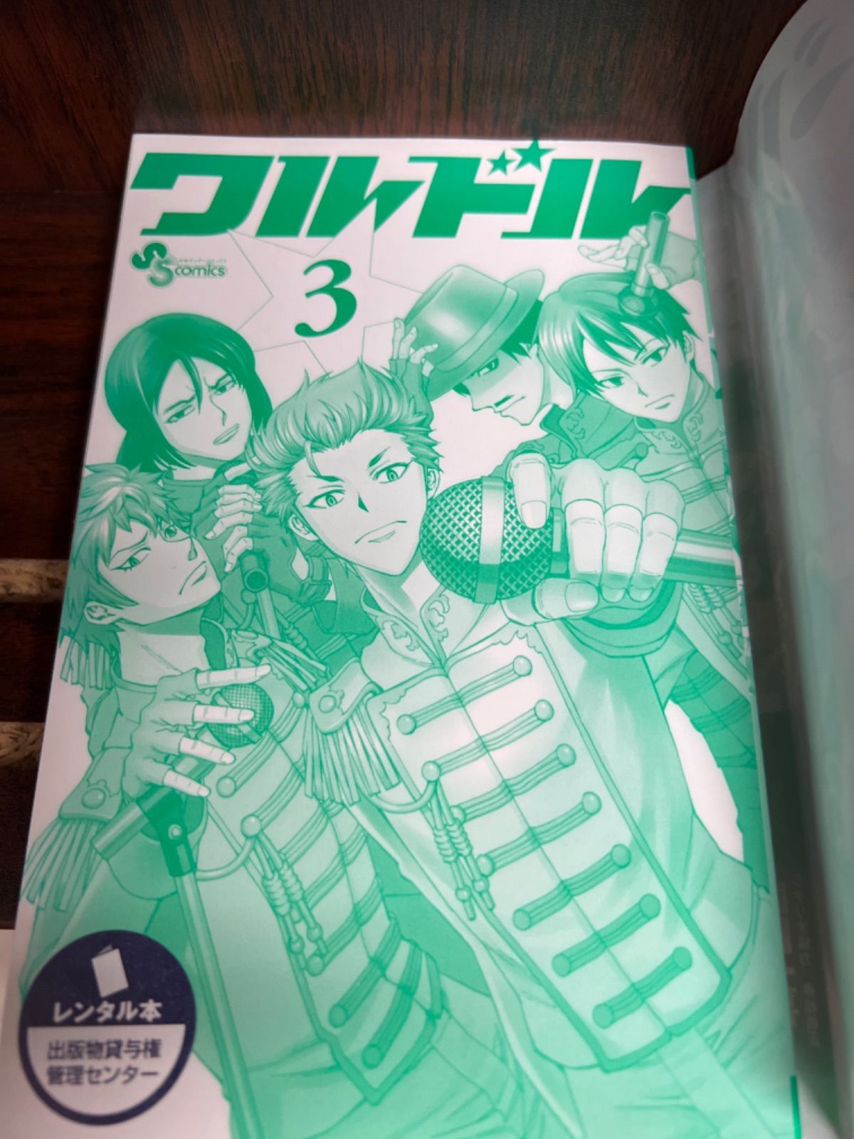 ワル 全巻初版セット 全巻初版】ワル 全13巻完結セット 影丸譲也【A】