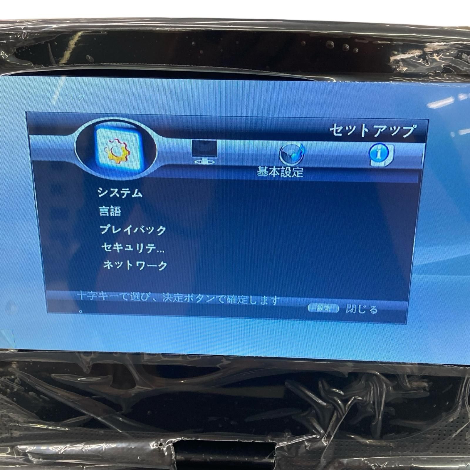 山善 9インチポータブルブルーレイプレイヤー