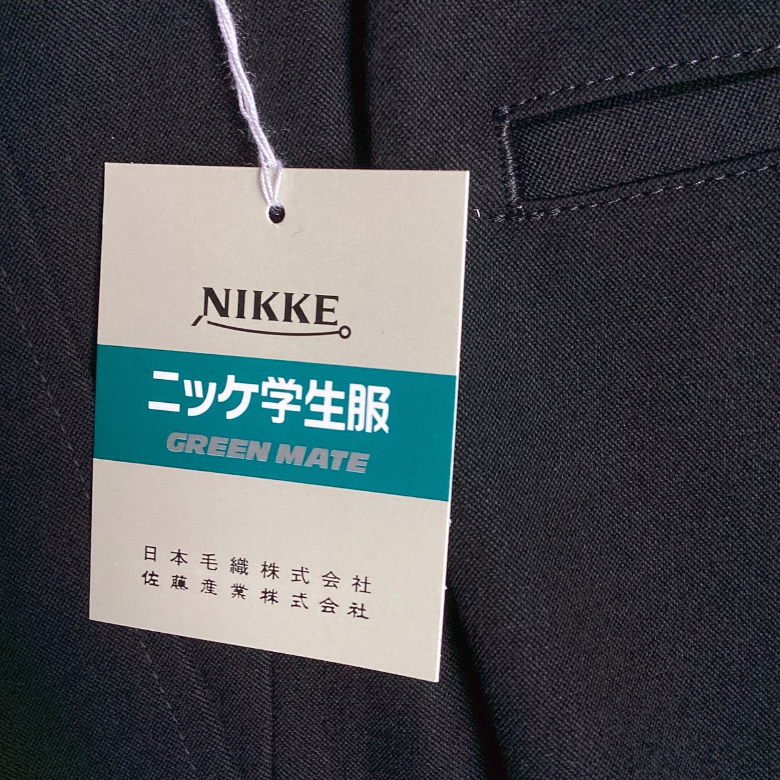Ｗ82 学生ズボン