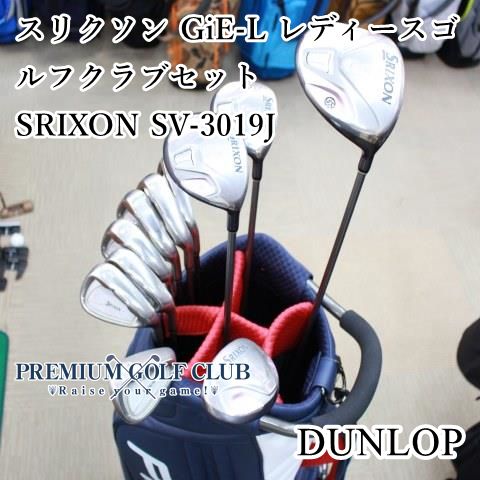 SRIXON スリクソン GiE‐L レディース ゴルフクラブセット 9本 右