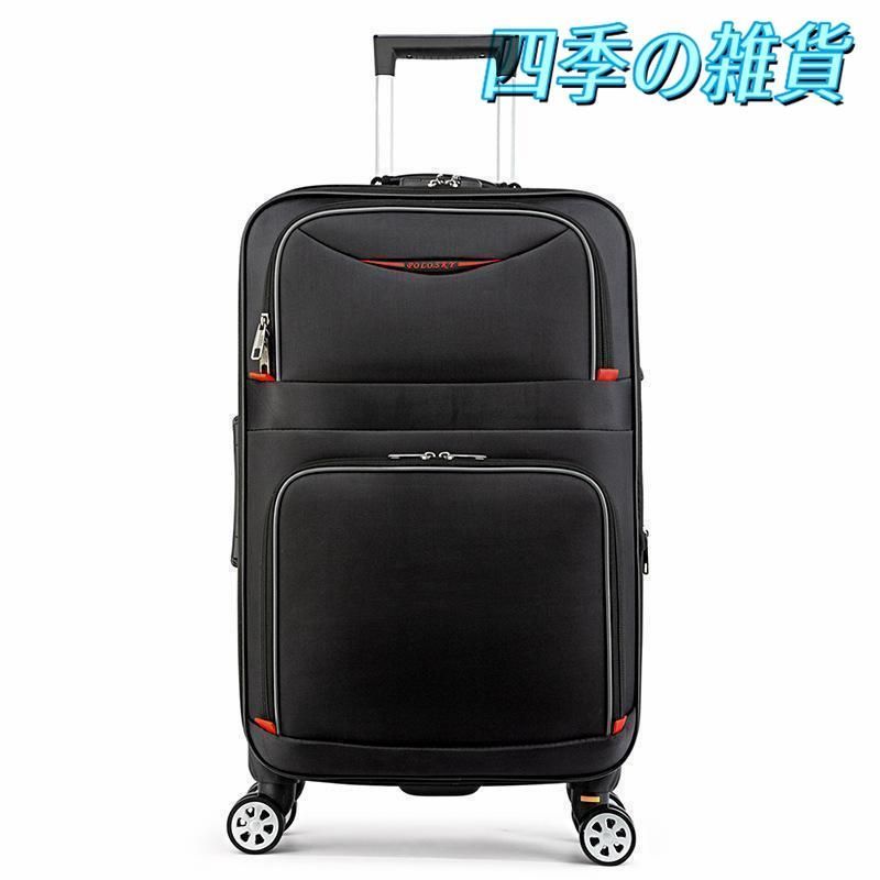 機内持ち込み キャリーケース