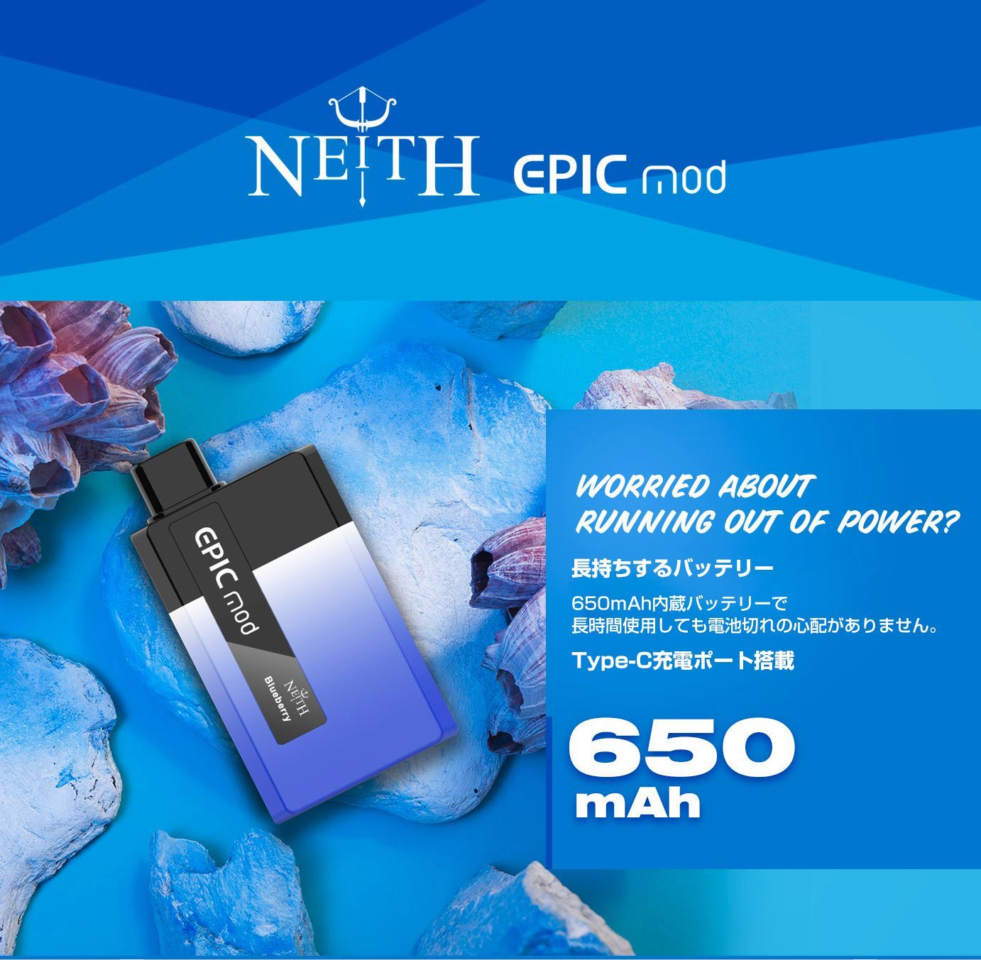 5500パフ NEITH EPICMOD 650mAh 14ml 0mg USB Type-C 充電可 使い捨て キット 使い切り 電子タバコ  タール0 ニコチン0 電子たばこ ベイプ 本体 リキッド ペン ポケットシーシャ 水たばこ 禁煙 煙草 vape - メルカリ