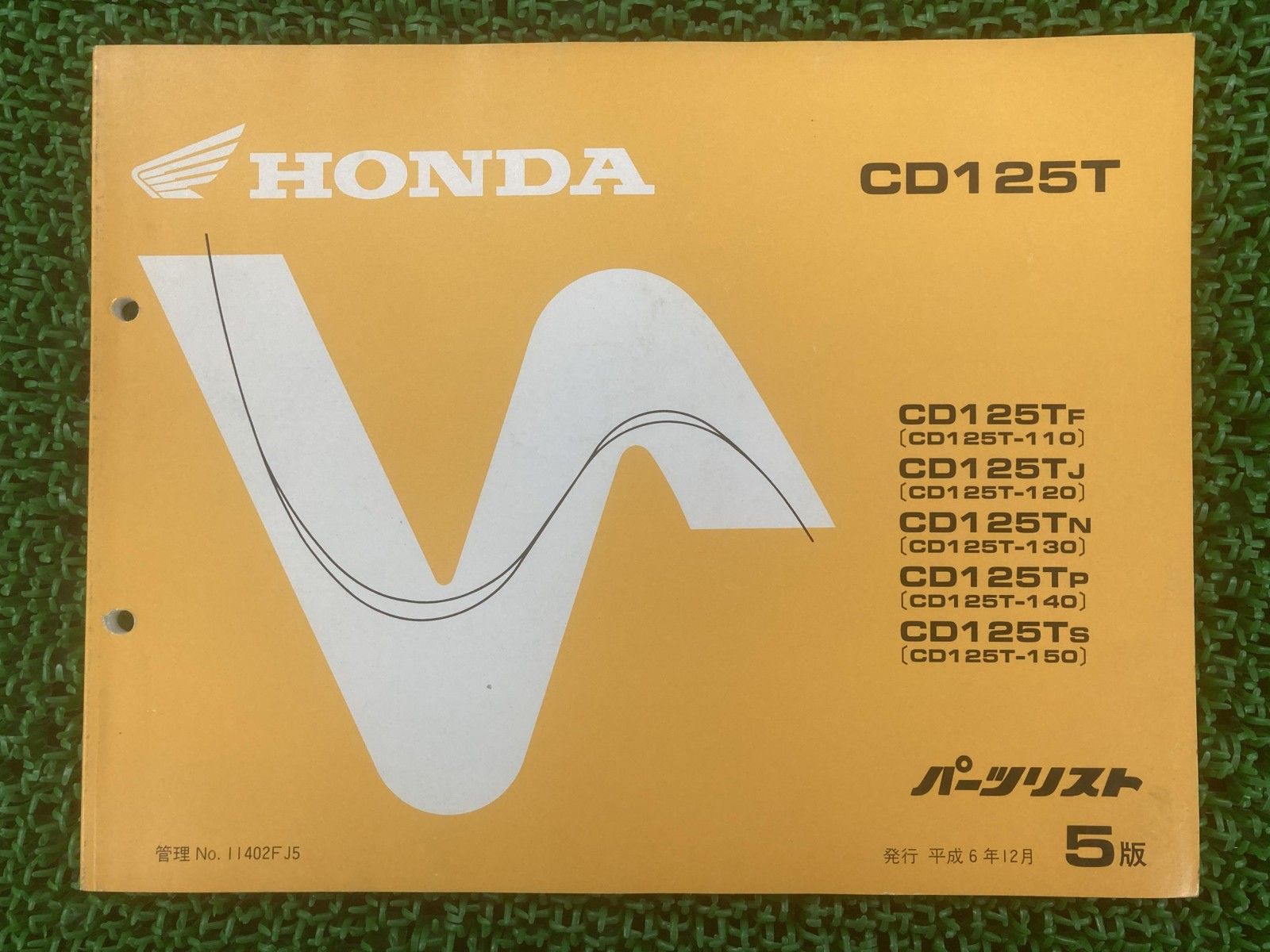 CD125T パーツリスト ベンリィ 5版 ホンダ 正規 バイク 整備書