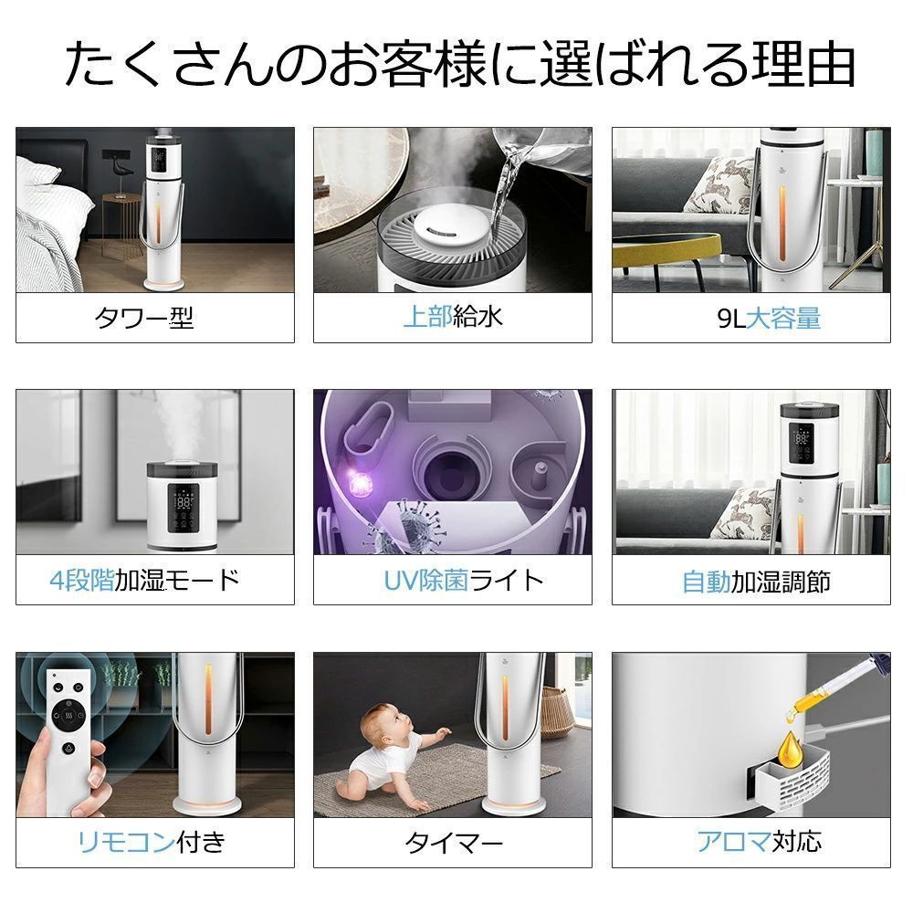 超音波加湿器 UV除菌