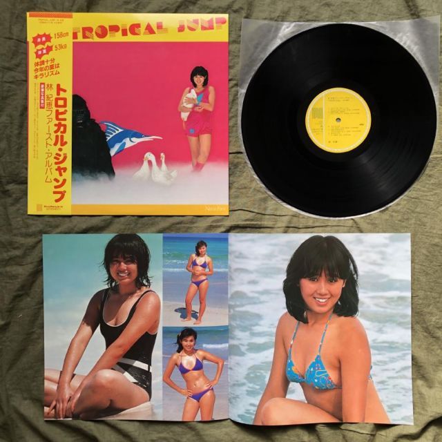 美盤 美ジャケ 美品 1981年 林紀恵 LPレコード トロピカルジャンプ