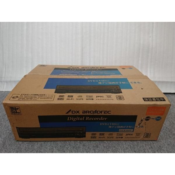 DXアンテナ DXR160V ビデオ一体型DVDレコーダー 地上デジタルチューナー内蔵 DX BRCADREC
